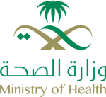 شعار وزارة الصحة السعودية